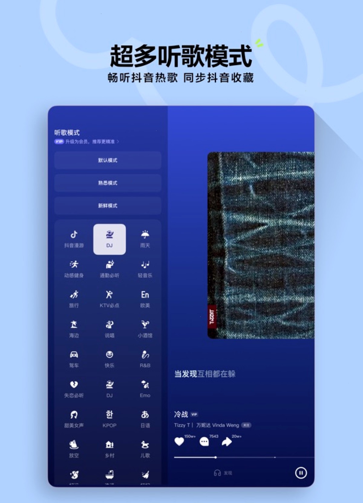 汽水音乐